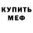 КЕТАМИН VHQ Tanya Honcharova