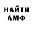 КЕТАМИН VHQ Griple