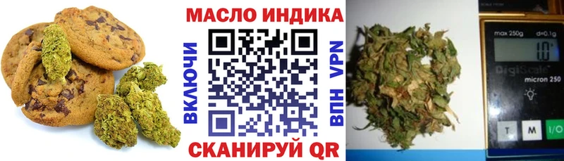 Cannafood марихуана  Назрань 