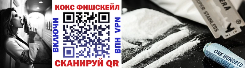 Cocaine 98% Назрань