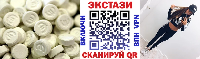 ЭКСТАЗИ 280 MDMA  Назрань 