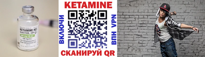 КЕТАМИН ketamine  как найти закладки  Назрань 