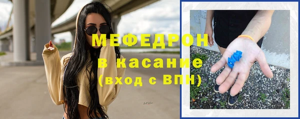 меф Абдулино