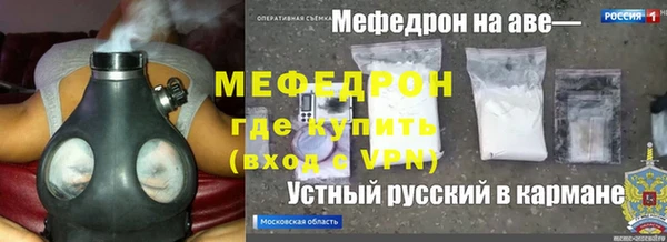 прущие крисы Абаза