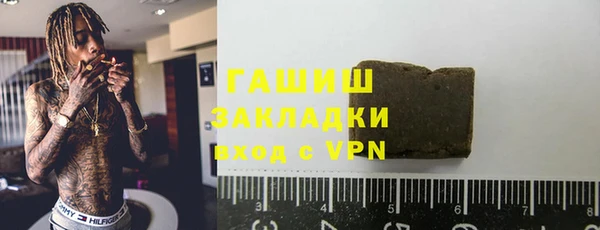 метадон Абинск