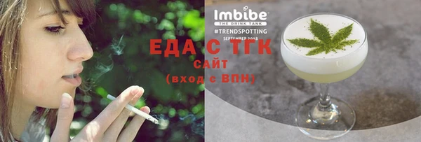 меф Абдулино