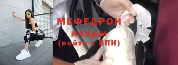 прущие крисы Абаза