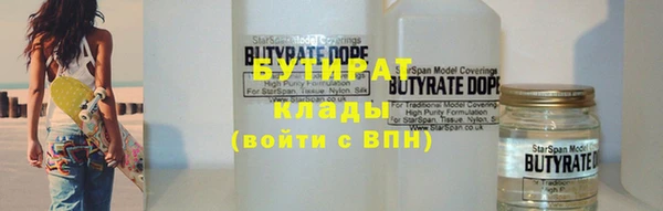 меф Абдулино