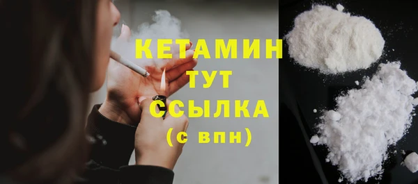 метадон Абинск
