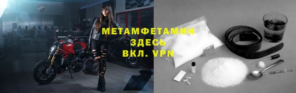 меф Абдулино