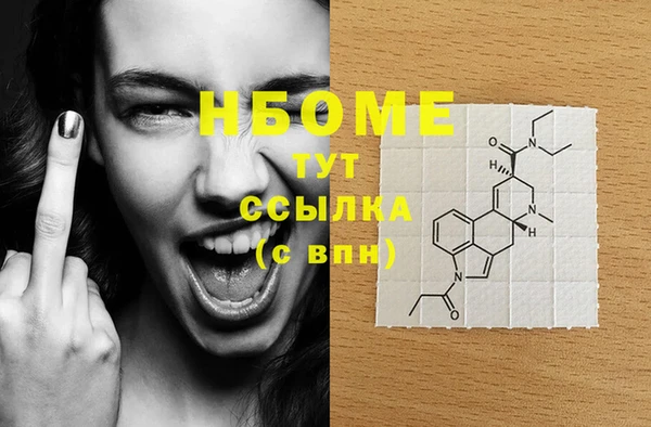 метадон Абинск