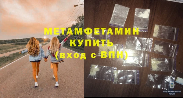 прущие крисы Абаза