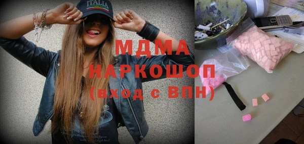 прущие крисы Абаза