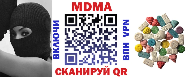 МДМА Molly Назрань