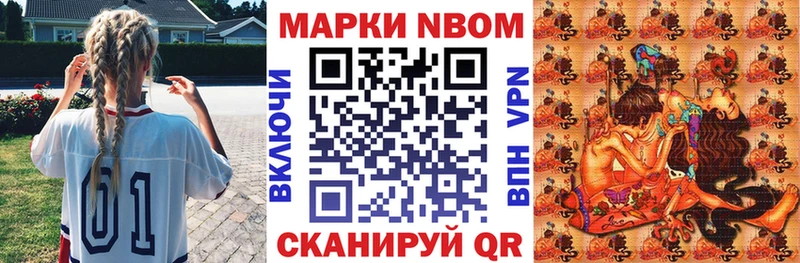 закладка  Назрань  Наркотические марки 1,5мг 
