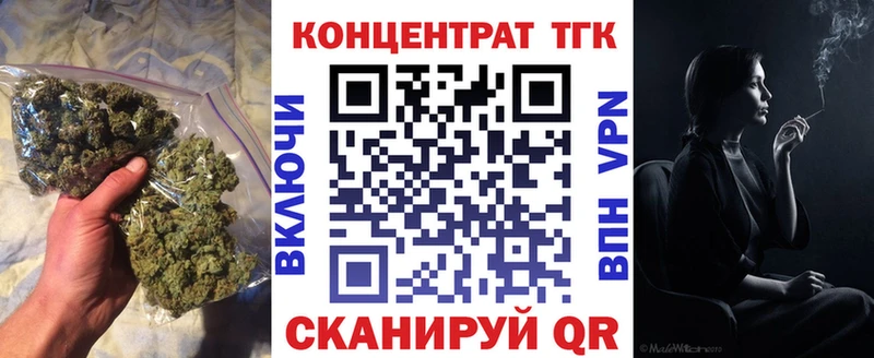 ТГК вейп  мега зеркало  Назрань  магазин  наркотиков 